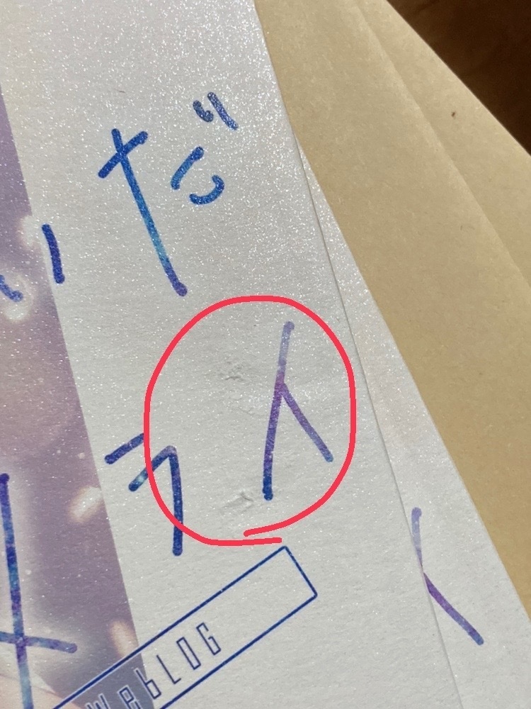 web再録+αイラスト集『きみと紡いだトロイメライ』