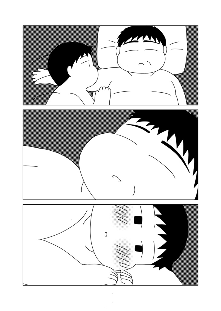 一瞬の恋人(データ版)