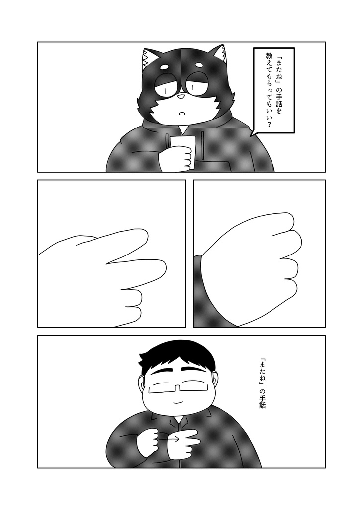 積み重ねる時間2(冊子版)