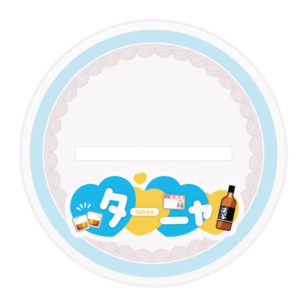 ターニャアクリルスタンド