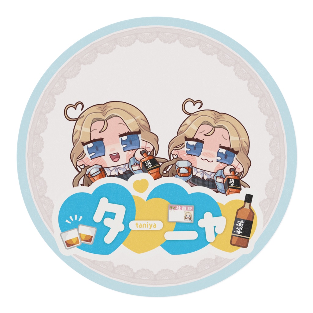 ターニャのテープ