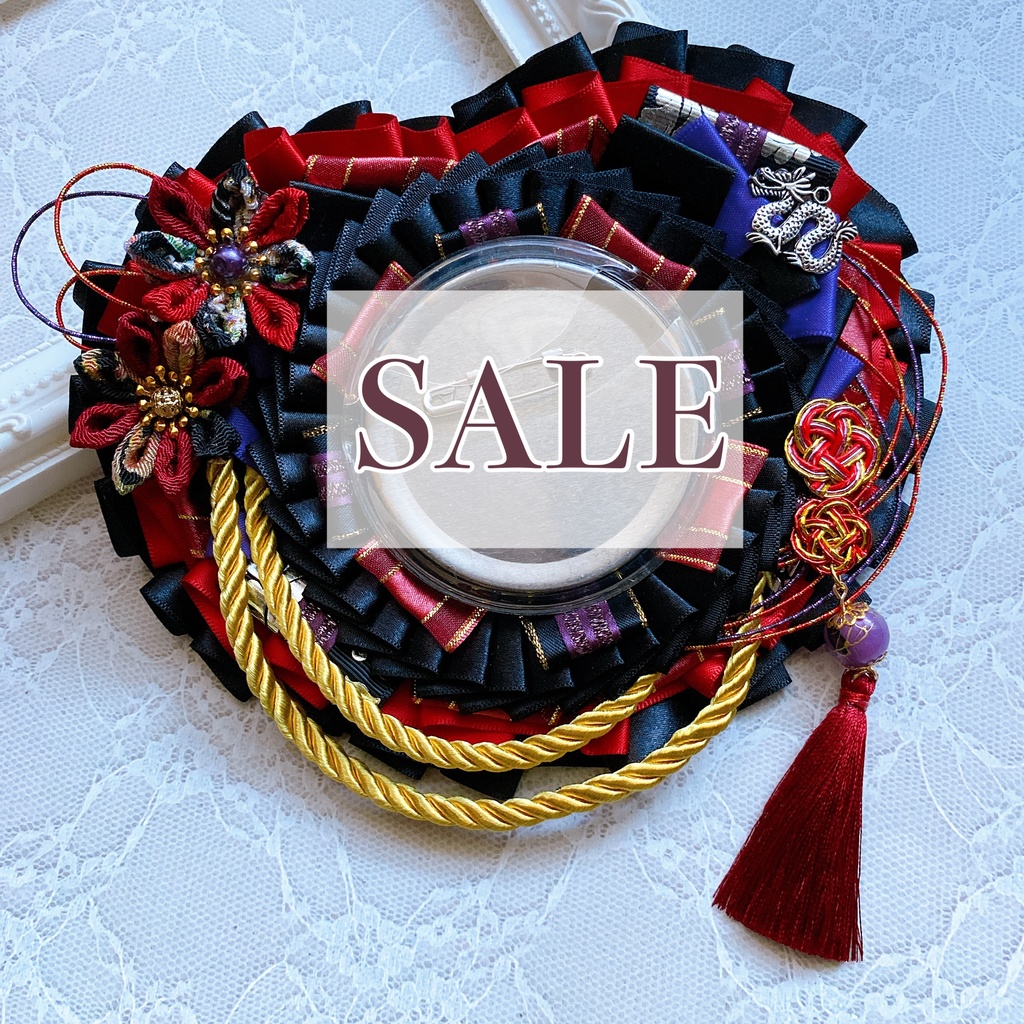 ロゼット E-1 大倶利伽羅イメージ