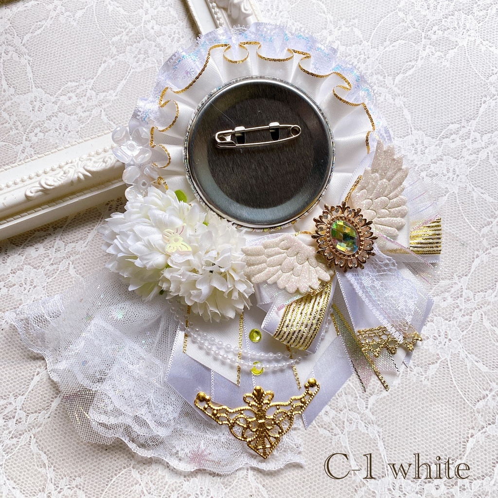 ロゼット C-1 white