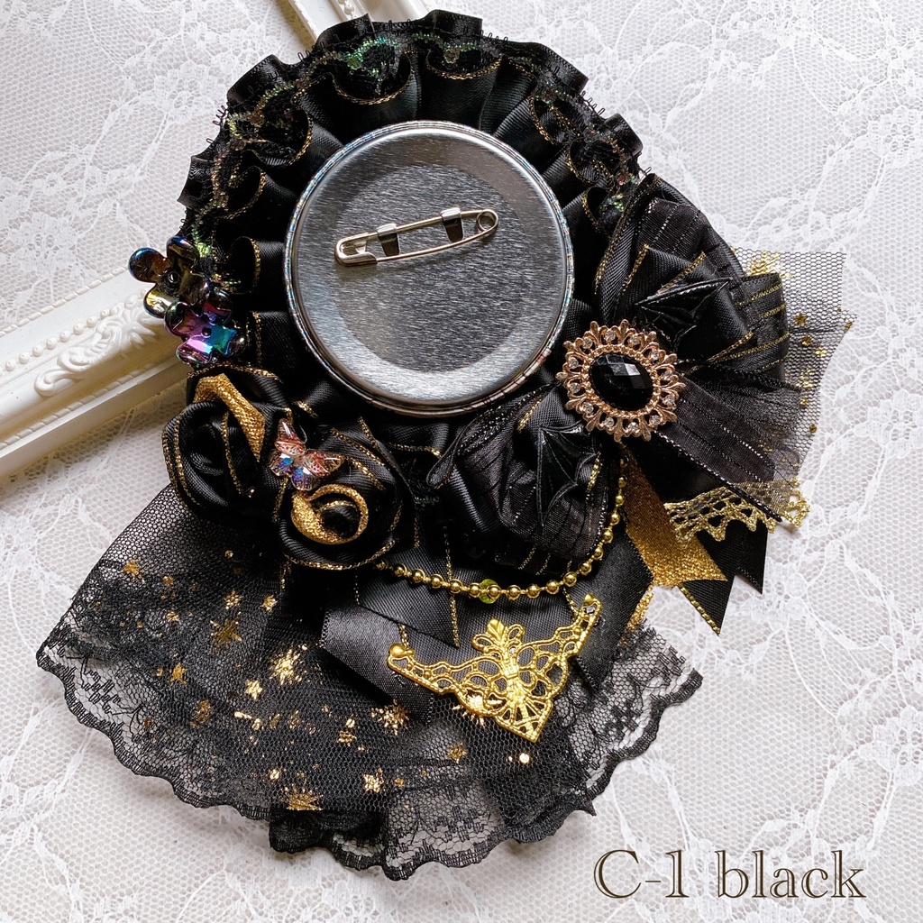 ロゼット C-1 black