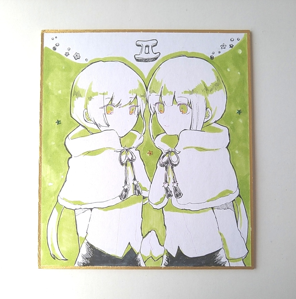 【原画】12星座イラスト色紙