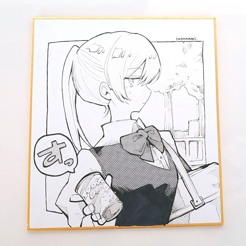 【創作】手描き色紙　放課後