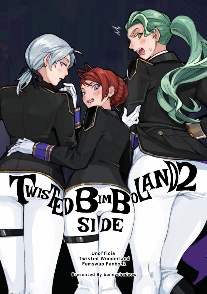 「TWISTED BIMBOLAND 2 side」落書き本