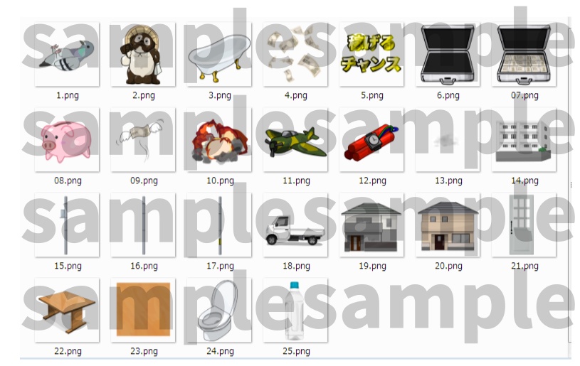 いろいろなイラスト画像25種類詰め合せ4