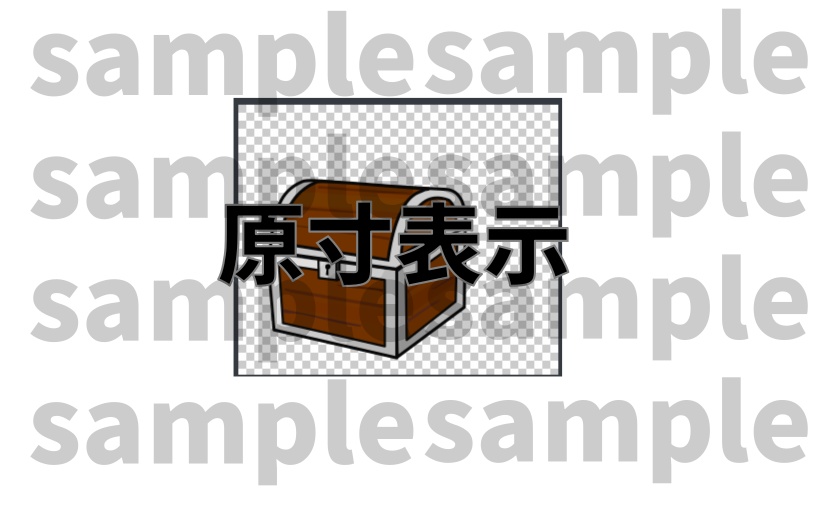 アニメーションにも使えるイラスト素材 宝箱 Mslash Booth