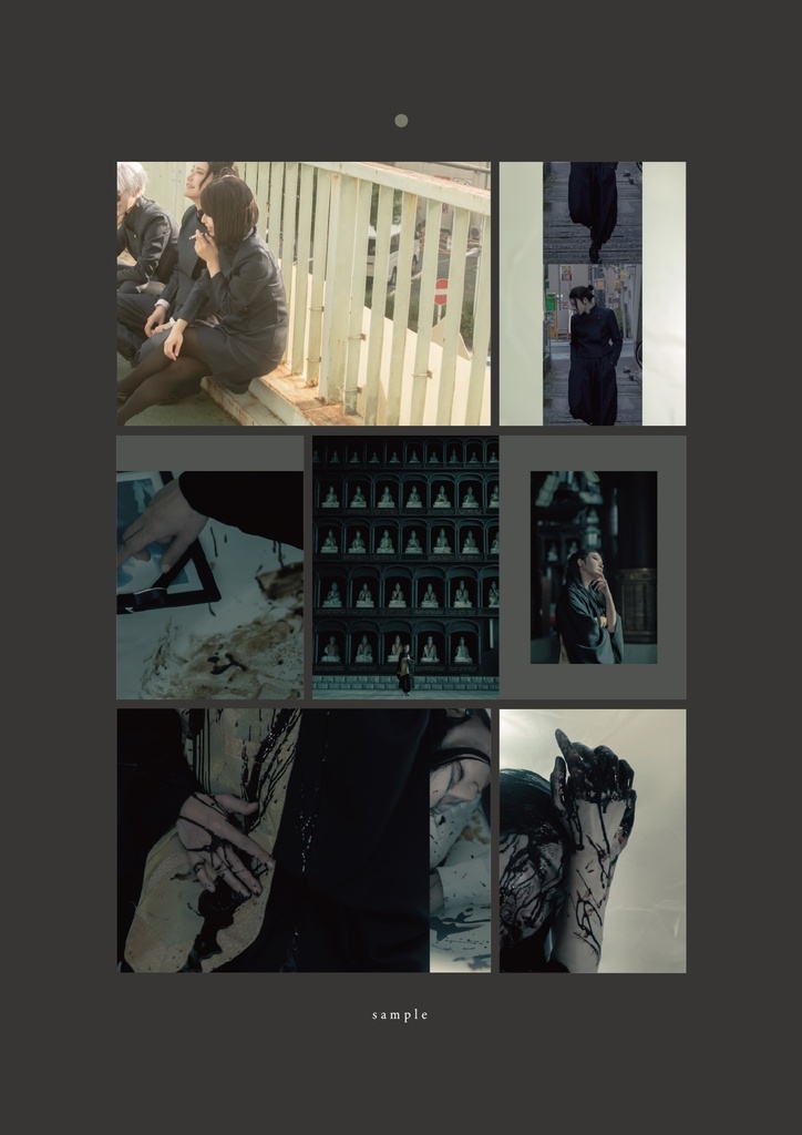 【コスプレ写真集】涅色のとまり