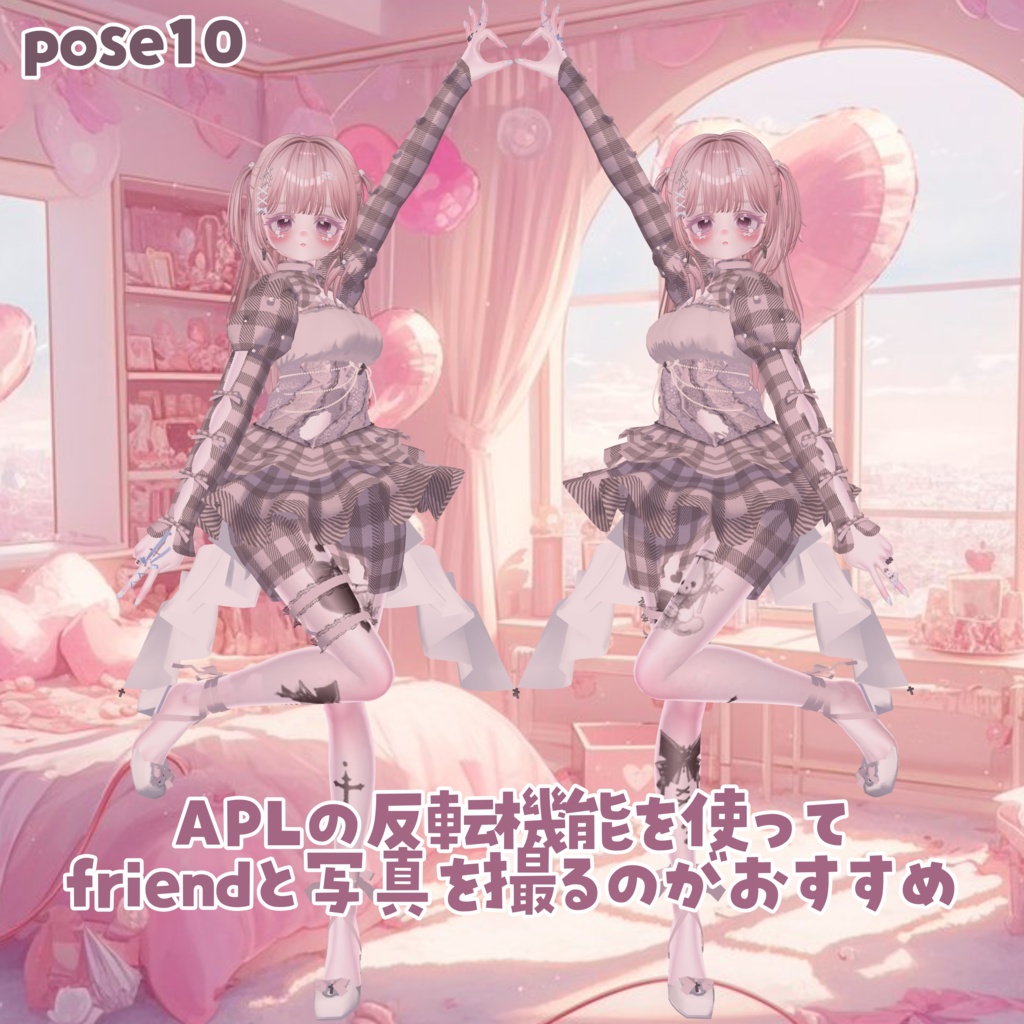 〖Free〗Say cheese!pose10種♡