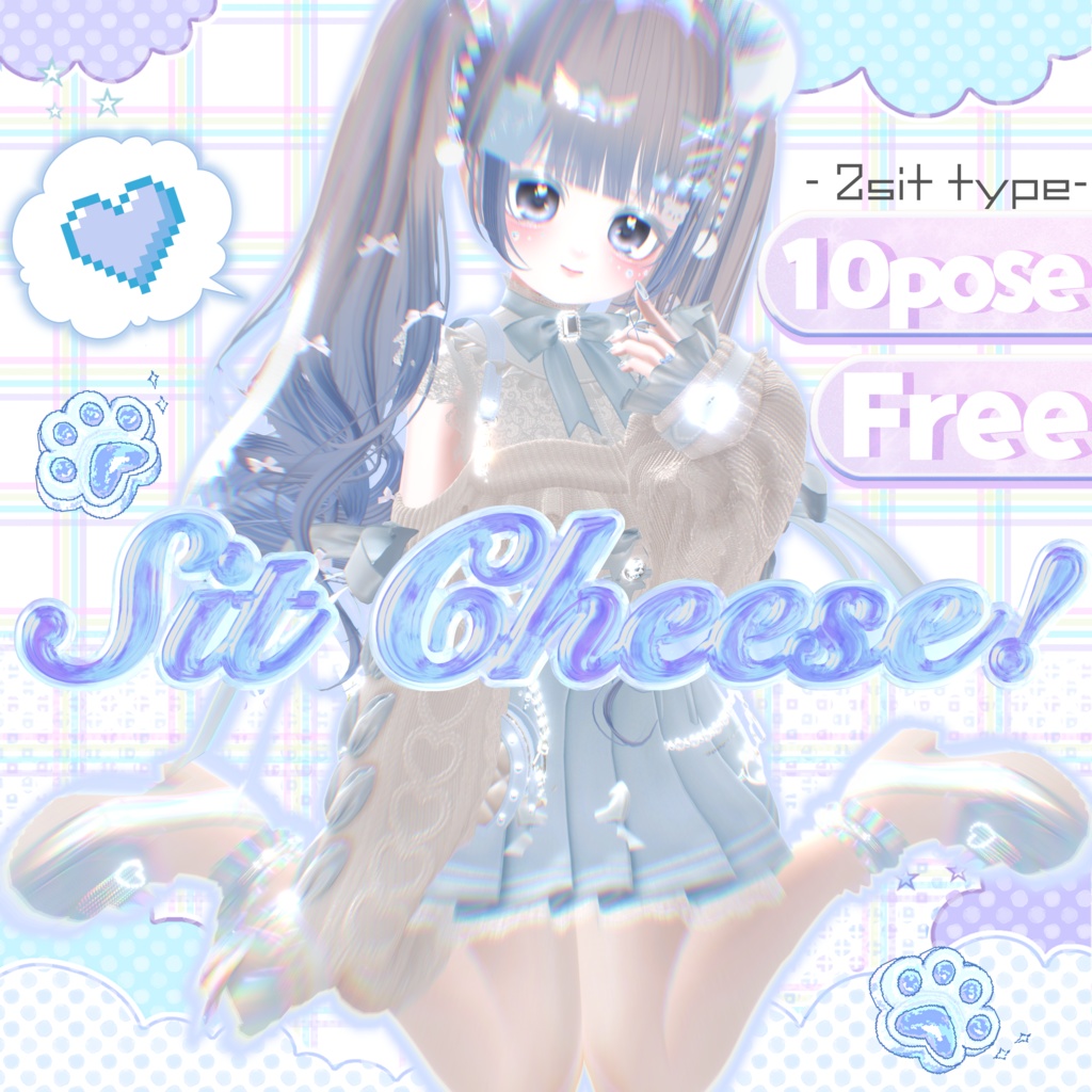 〖Free〗Sit cheese!pose10種♡