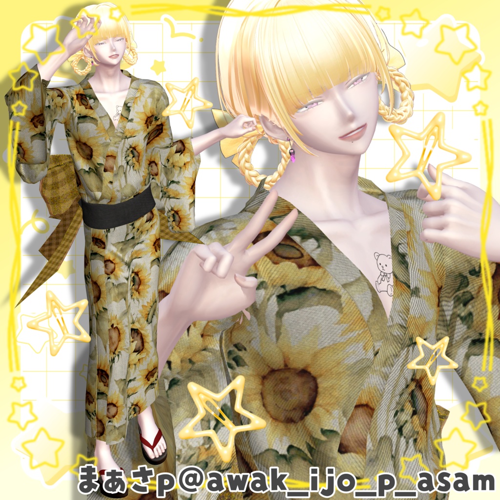 〖Free版あり〗Summer Kimono Pose