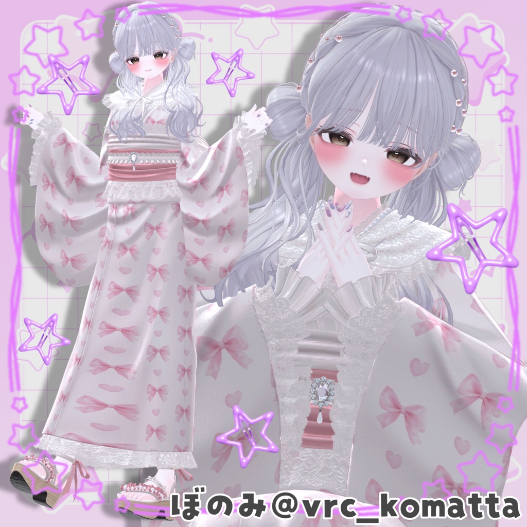 〖Free版あり〗Summer Kimono Pose