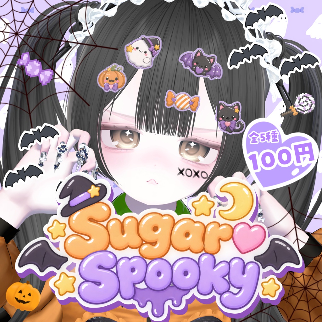 Sugar♡SpookyーHalloween Hairpin Set