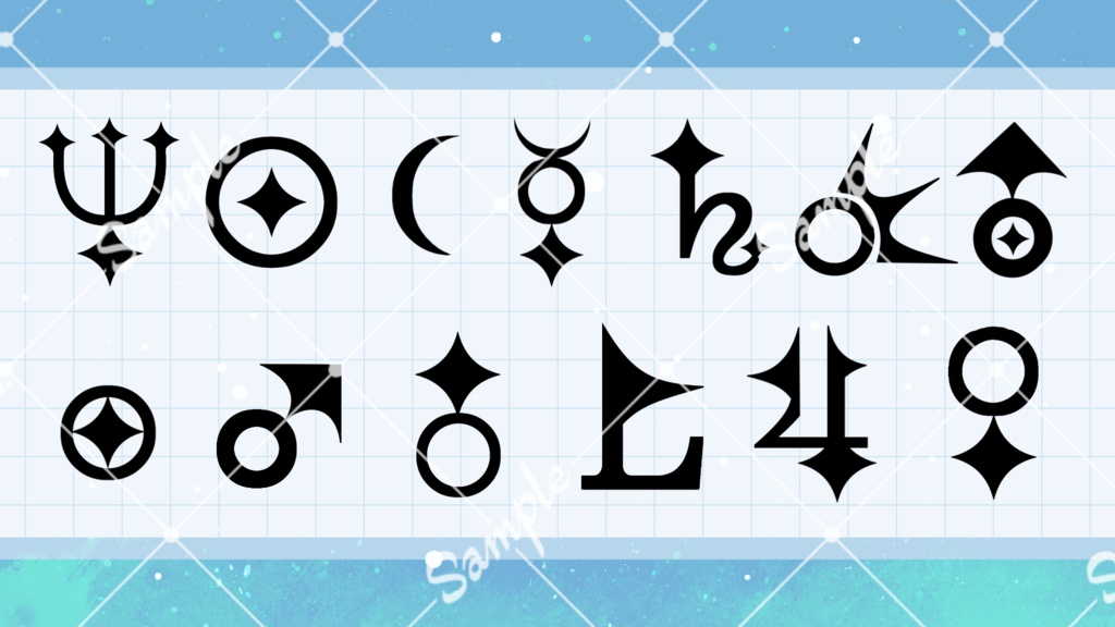 惑星記号シンボルロゴ素材