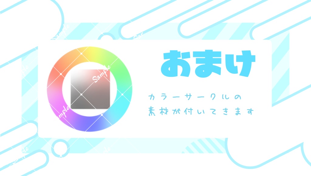 お絵描き配信ロゴ素材