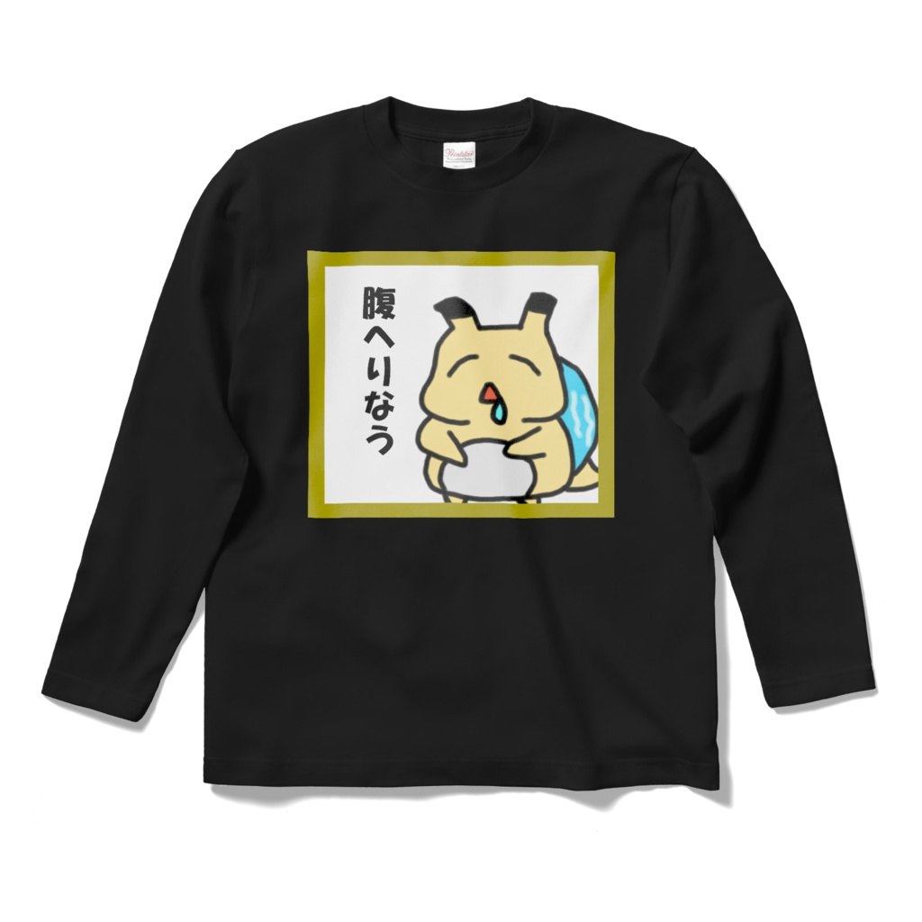 電気アサリ「腹へりなう」シャツ　ロング　ブラック