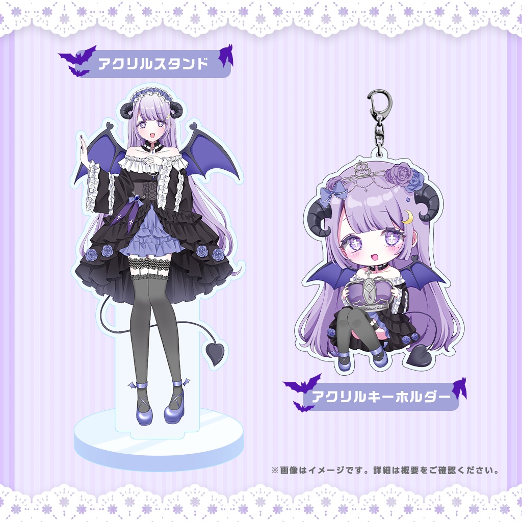 😈💜IRIAMで活動中のライバー【夜眠ルーア】のオリジナルグッズが登場!💜😈