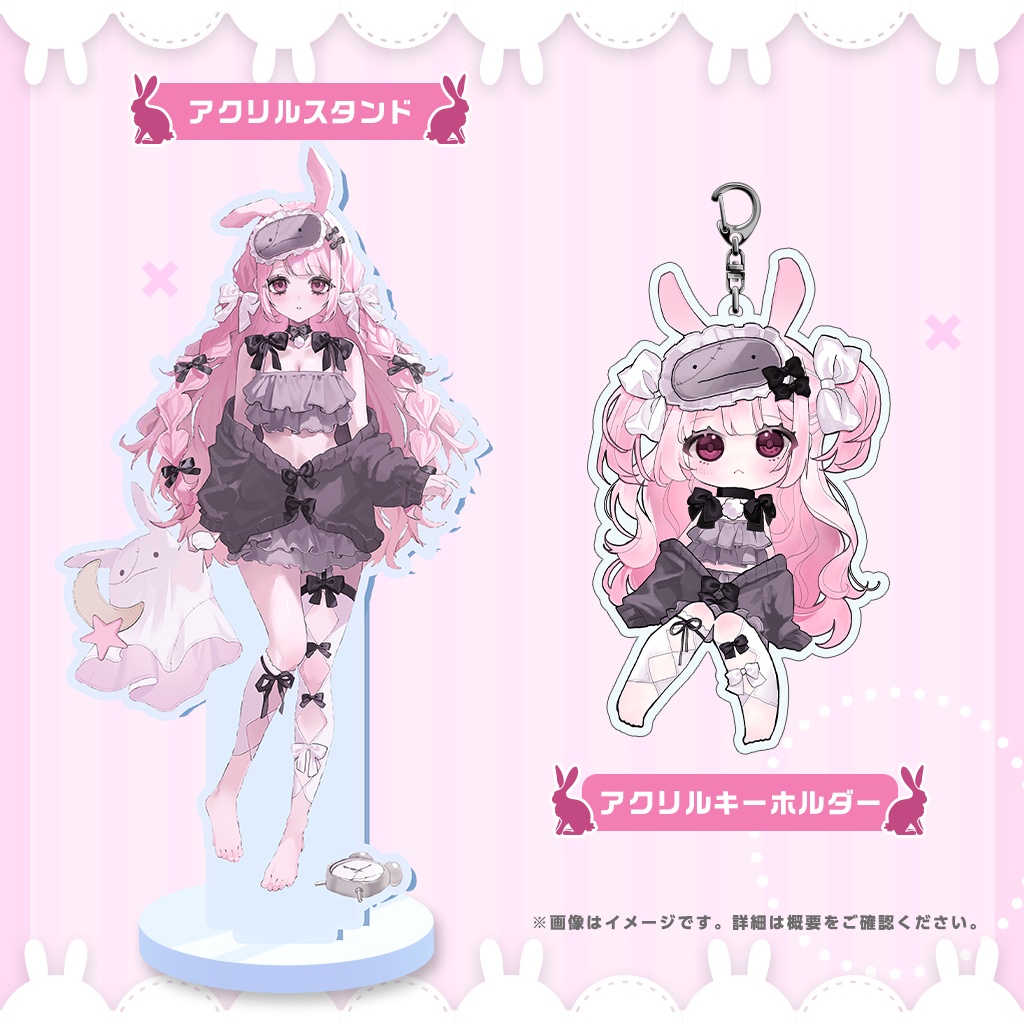 【微睡うさこ】オリジナルグッズ(アクスタ/アクキー)