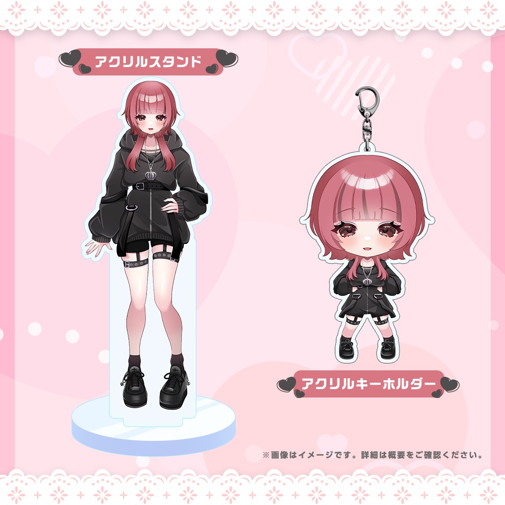 ❤️🖤IRIAMで活動中のライバー【笑川にあ】のオリジナルグッズが登場!🖤❤️