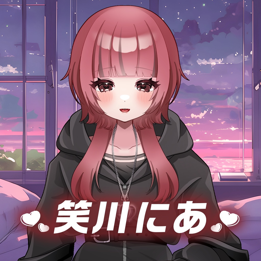 ❤️🖤IRIAMで活動中のライバー【笑川にあ】のオリジナルグッズが登場!🖤❤️