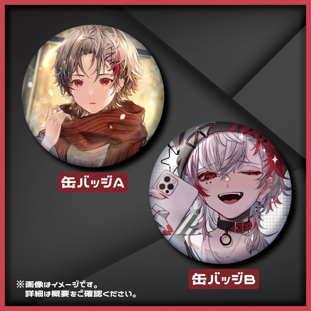 【銀谷ロルフ】オリジナルグッズ(缶バッジ2種)