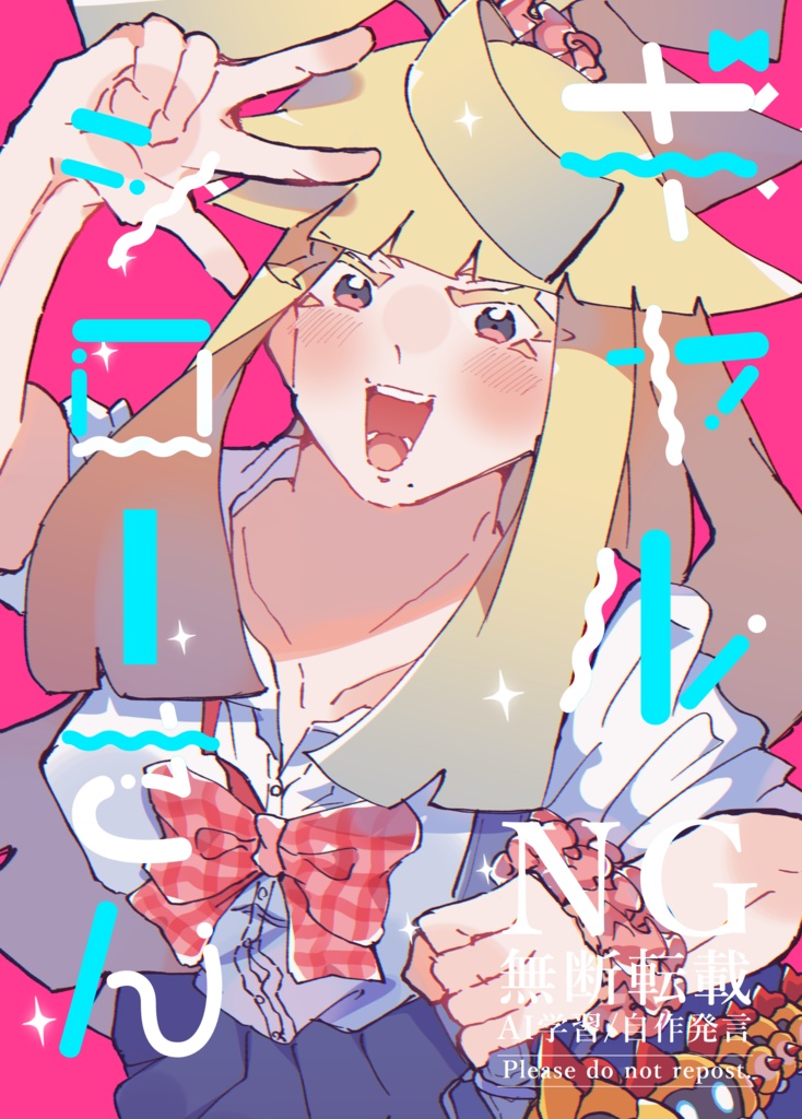 ギャルシローさん