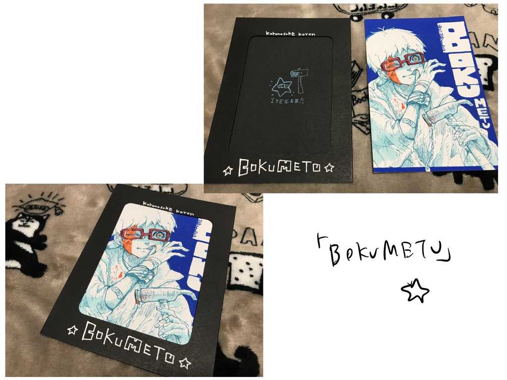 ポストカード 原画