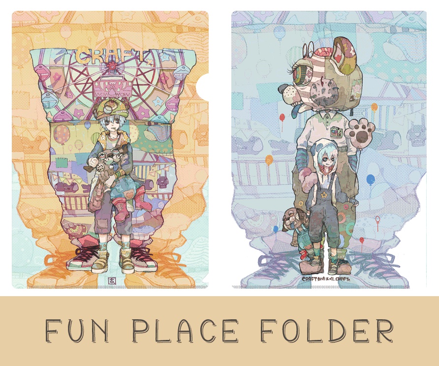 たのしいゆうえんち-クリアファイル