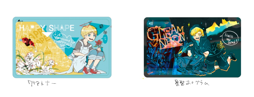 ICカードスキン