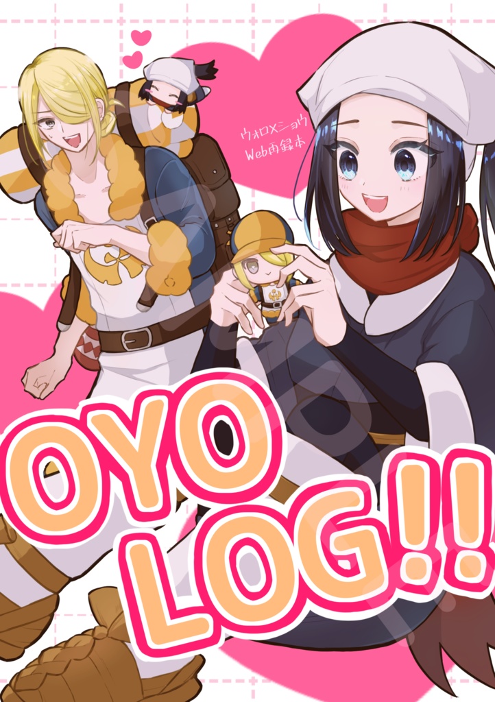 OYOLOG!!