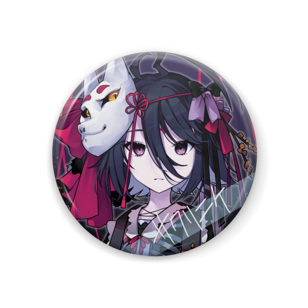 去繰ニケ(和装Ver)缶バッジ44mm