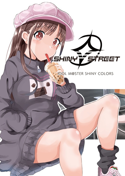 SHINY STREET