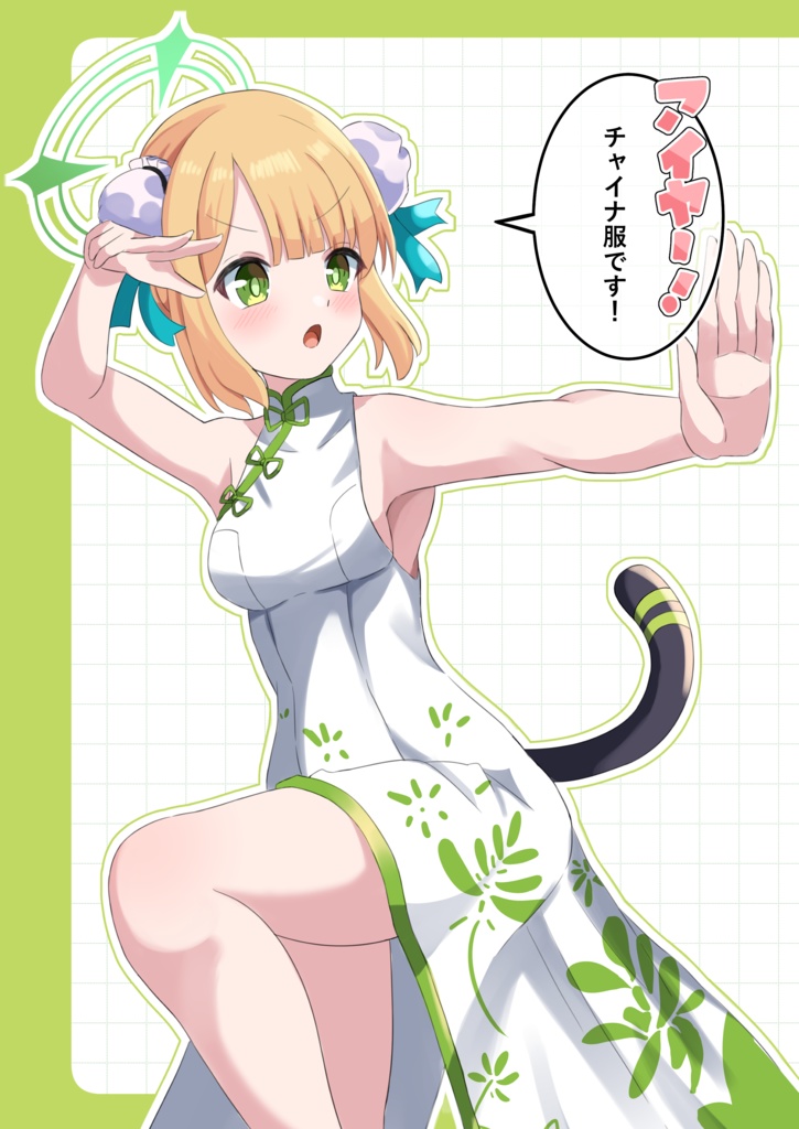 ミドリちゃん7変化!