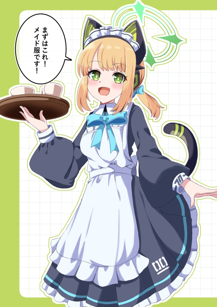 ミドリちゃん7変化!