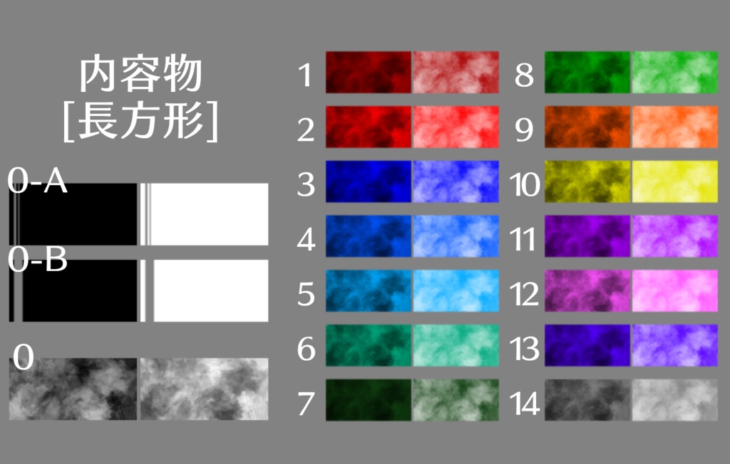 ざらっとしたTRPG素材