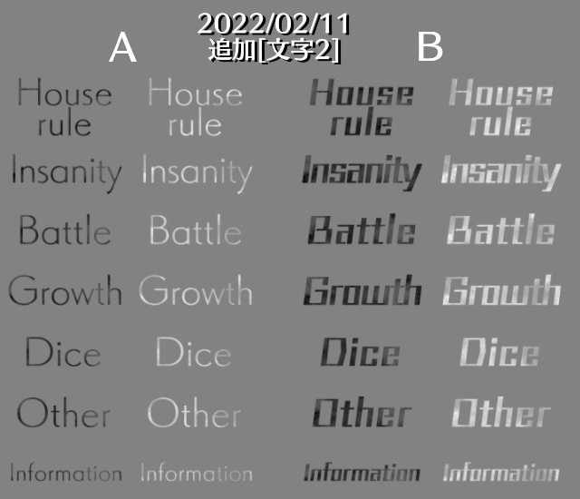 ざらっとしたTRPG素材