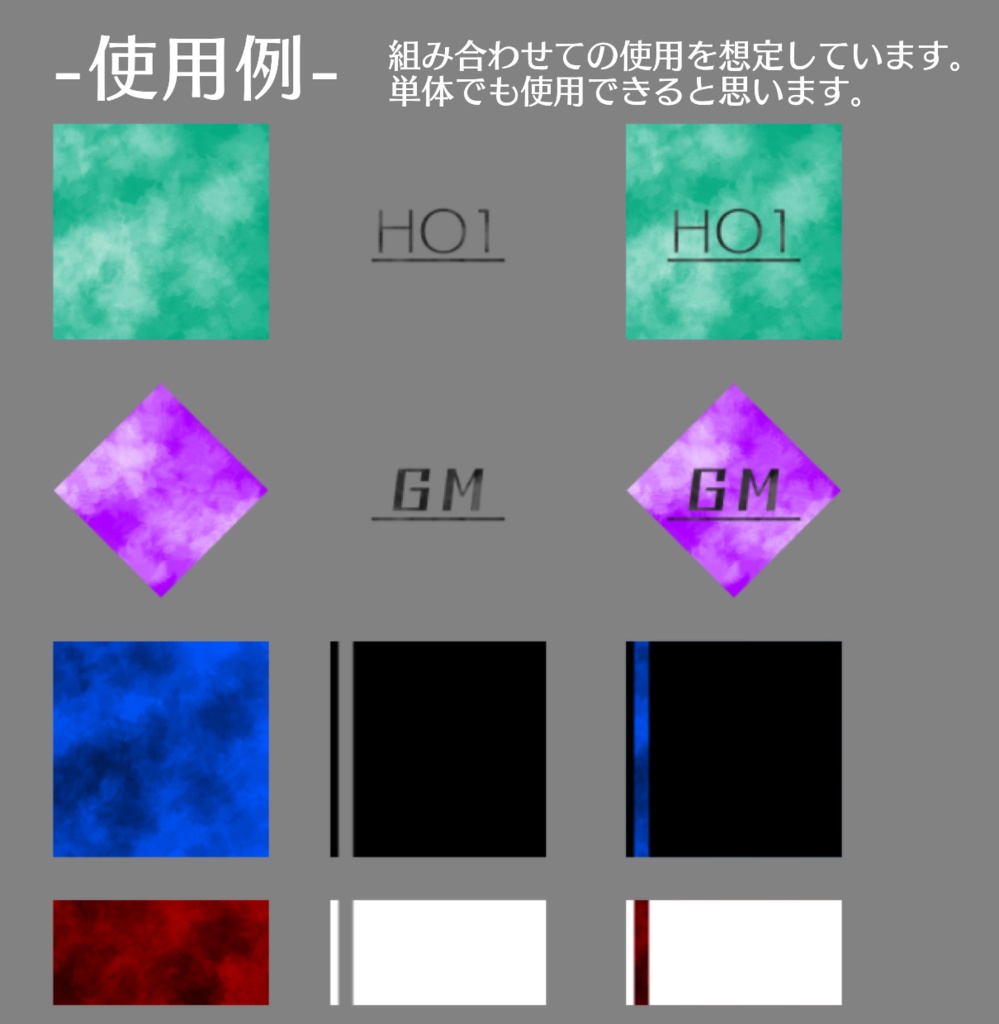 ざらっとしたTRPG素材
