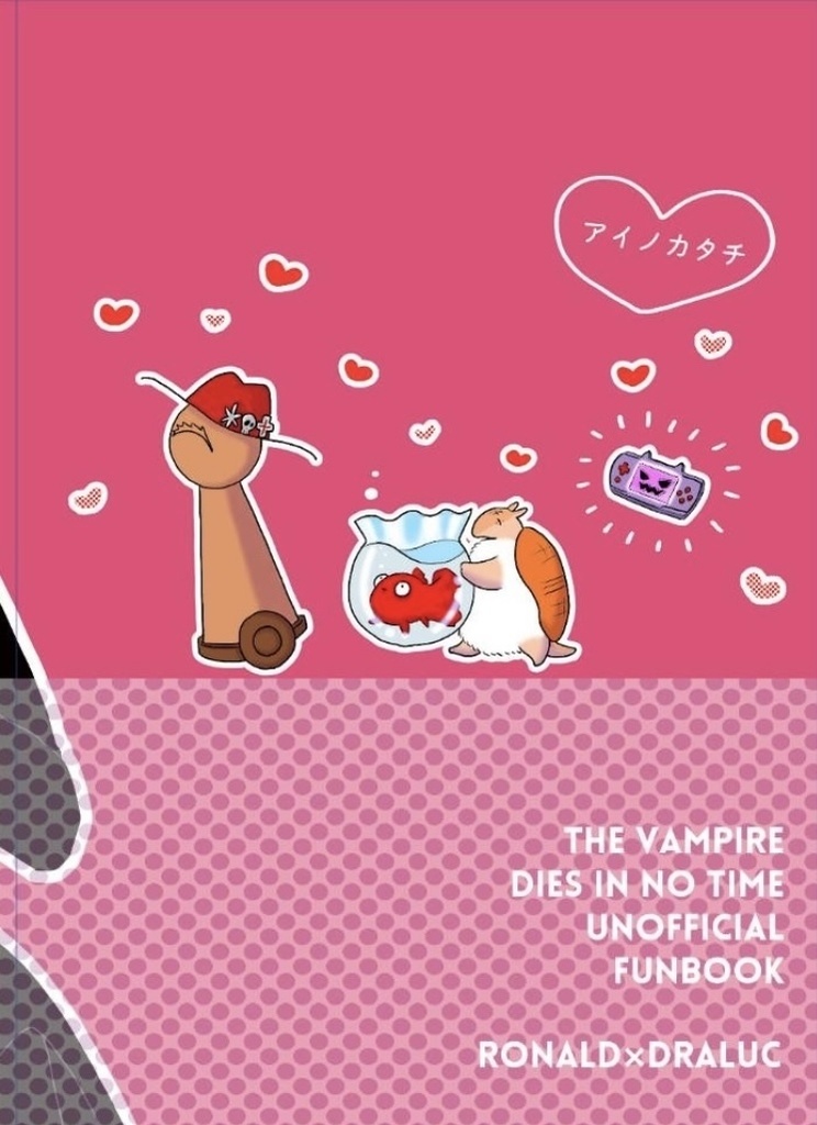 ハッピーエンドレスロールプレイング!!