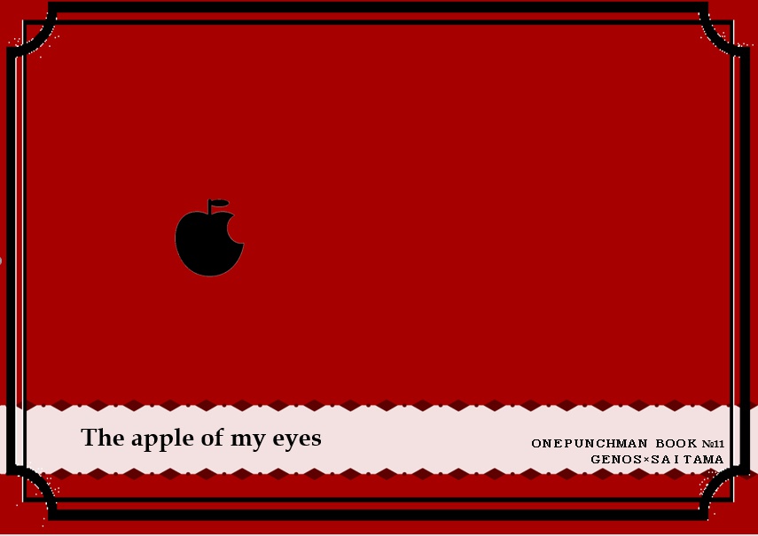 The apple of my eyes. 