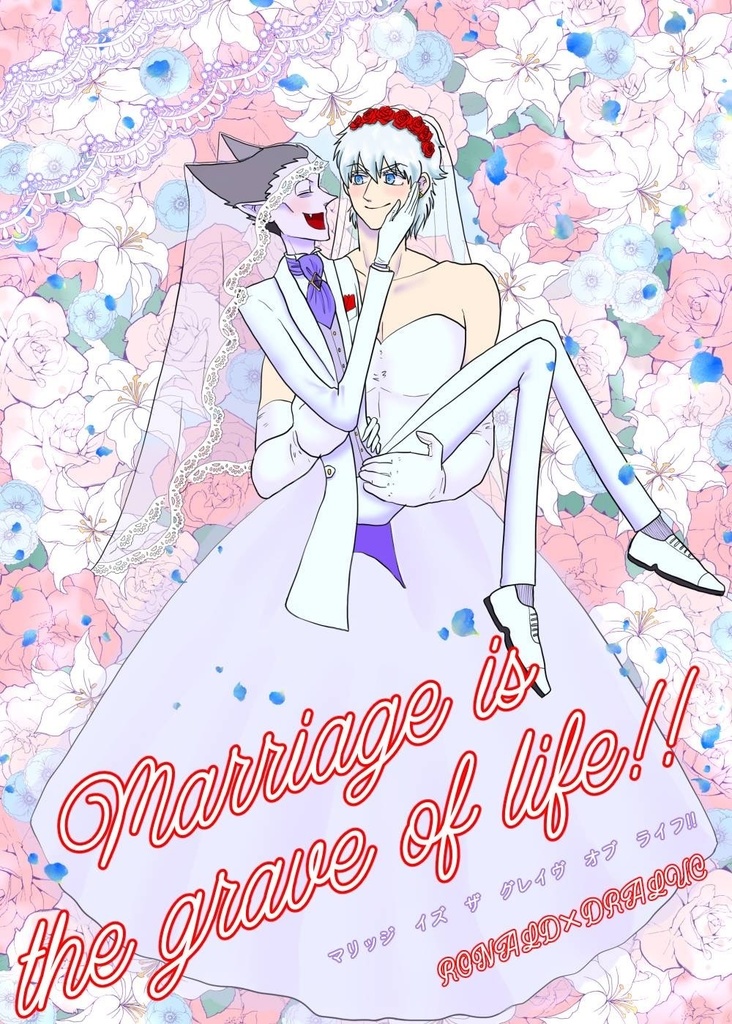 Marriage is the grave of life !!