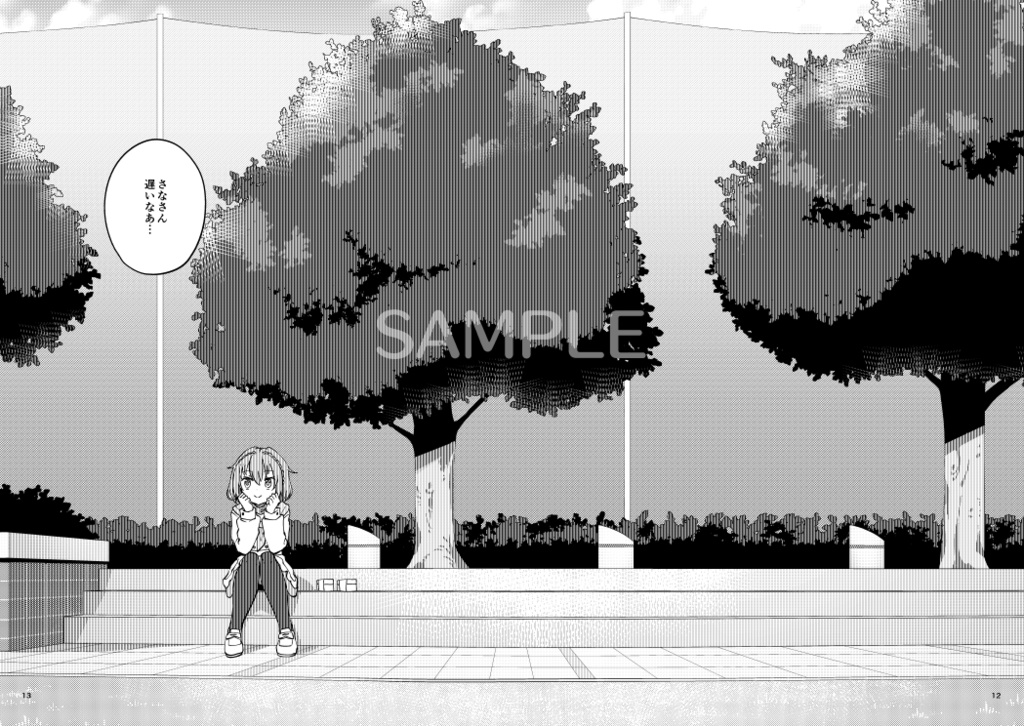 本当の願い まなさな Haru 2つうはん Booth