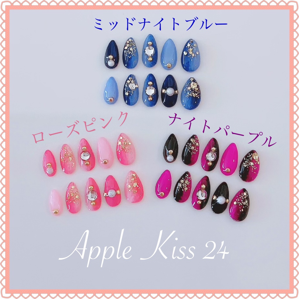 2色グラデーションネイル Apple Kiss 24 Nail Booth