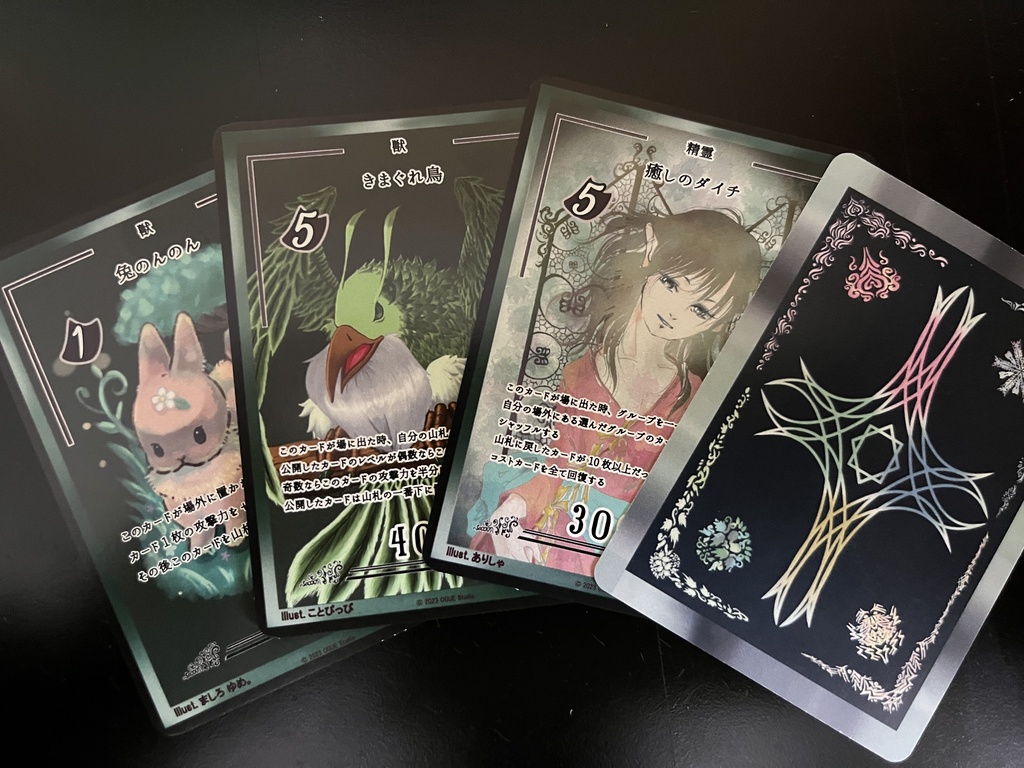 オリジナルTCG「OGUE」スターターデッキ「樹」