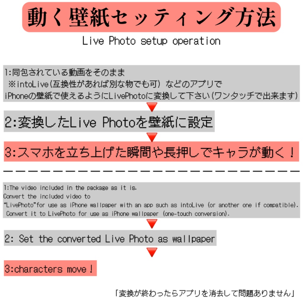 【公式】エトワール☆スマホ壁紙&普通の壁紙セット