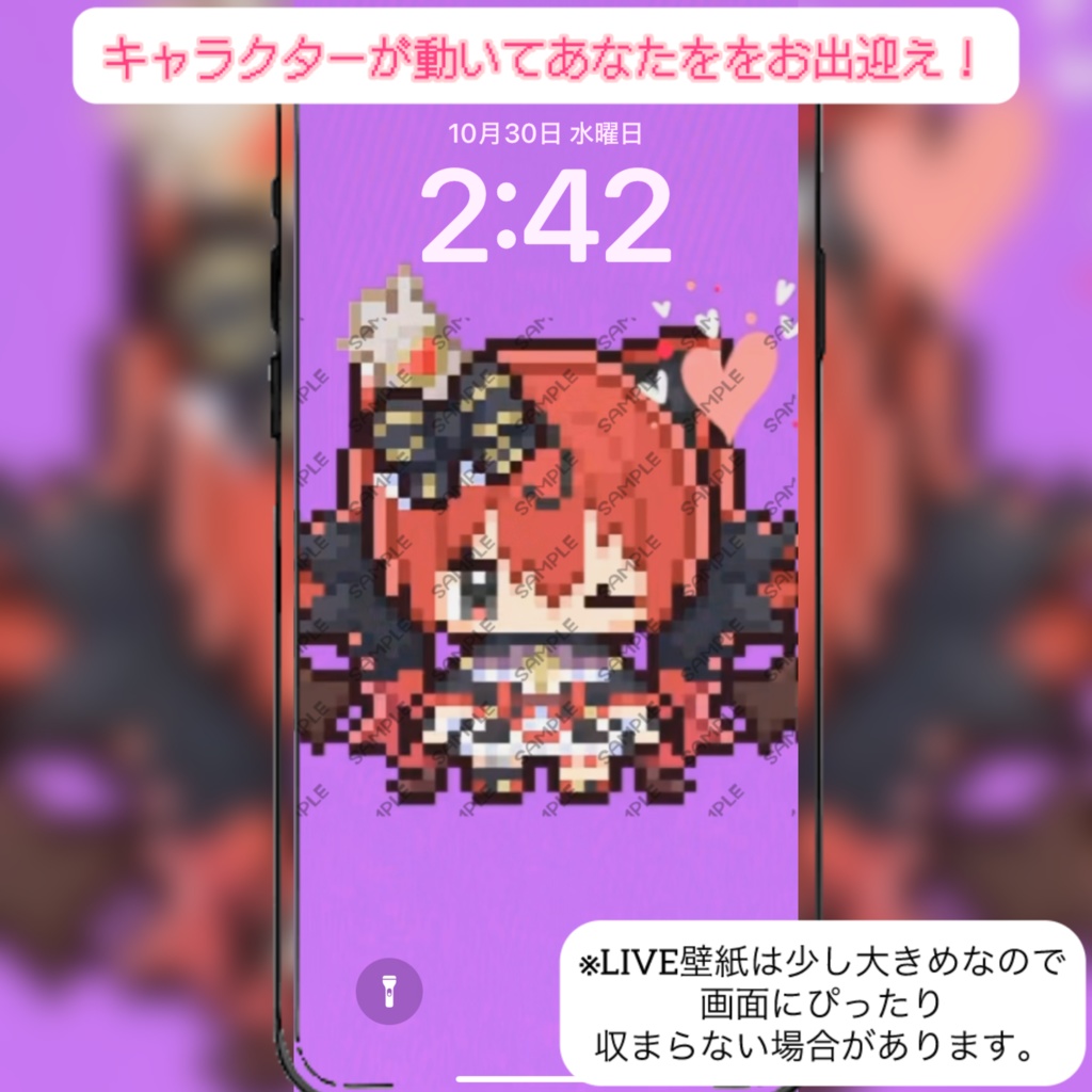 【公式】エトワール☆スマホ壁紙&普通の壁紙セット