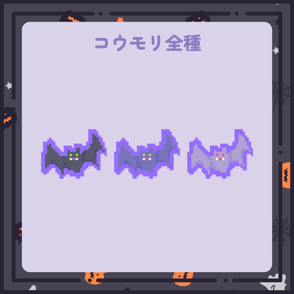 【イラスト素材】ゆるいドット絵お菓子詰め合わせ
