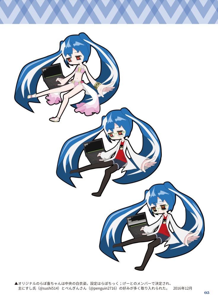 THE ART OF PowerPoint パワポでお絵かきしたやつ2015-2018