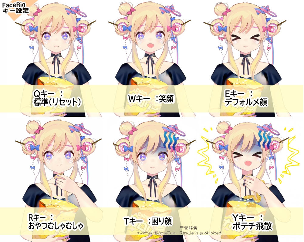 オリジナルLive2Dモデル - カロリーちゃん